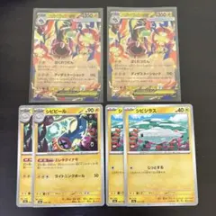 【美品】メガシビルドンex rr 進化ライン　メガドリームex ポケモンカード