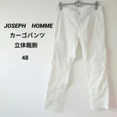 JOSEPH HOMME カーゴパンツ 立体裁断 ジッパー ホワイト 48のサムネイル