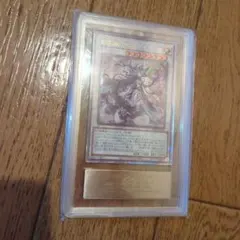 遊戯王　白き森の妖魔ディアベル　25th クオシク　ars10