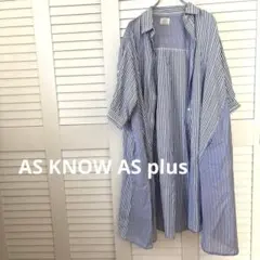 AS KNOW AS plus ストライプ ロングシャツワンピース F