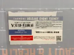 専用出品