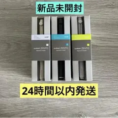 2026年最新】zHの人気アイテム - メルカリ