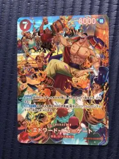 ワンピースカード　エドワード・ニューゲート　白ひげ　SP