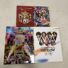 WEST. LIVE DVD まとめ売り 4枚セット 初回含む