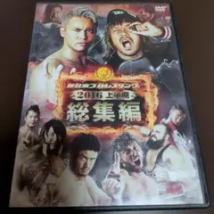 ケニー・オメガ/KENNY OMEGA-Ω(OMEGA)BOUTS-〈2枚組〉 - メルカリ