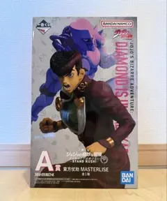 ジョジョの奇妙な冒険 MASTERLISE 東方仗助　A賞