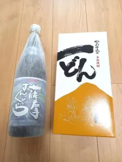 一どん 2本セット 【化粧箱 一どん専用手提げ袋2枚付】【父の日好適品