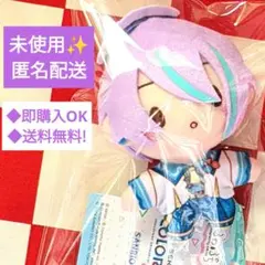 【未使用】プロジェクトセカイ ふわぷち マスコット 神代類 プロセカ サンリオ