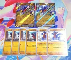 はるきち ほぼ24時間以内発送様専用*シロナのガブリアスex　rr　まとめ売り