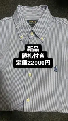 ポロラルフローレン クラシックフィット Sサイズ
