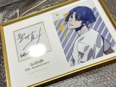 2026年最新】真斗 直筆 サインの人気アイテム - メルカリ