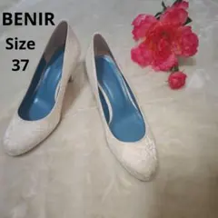 【人気☆BENIR】白　ブライダルシューズ　サイズ37
