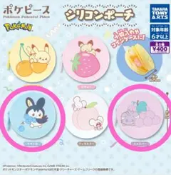 【新品・未開封】ポケピース シリコンポーチ 2種セット(エモンガ・ニャスパー)