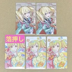 プロセカ エピカ 天馬咲希 まとめ売り