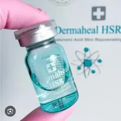 Dermaheal HSR ダーマヒール ヒアルロン酸 美容液 1本開封済み