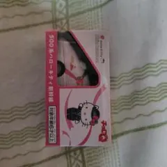 ハローキティー　チョロQ