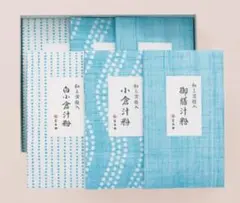 【新品未開封】虎屋 おしるこ 3種セットのサムネイル