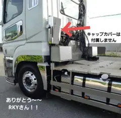 クオン サイドステップ アルミ縞板 下段セット ボルトナット付き