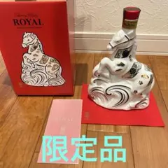 2026年最新】サントリーウイスキー ローヤル (寅歳) 干支ボトルの人気