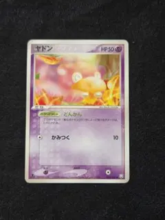 ポケモンカード ゴニョニョ セブンイレブンプロモ 031/ADV-P 8h - メルカリ