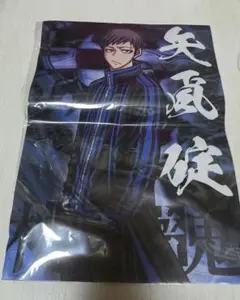桃源暗鬼 A3クリアポスター 矢颪碇