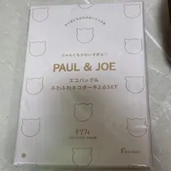 PAUL & JOE エコバッグ&ふわふわネコポーチ2点SET ゼクシィ
