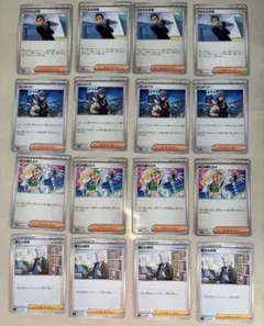 アオキの手際　4枚 カシオペア　4枚 MCの盛り上げ　4枚 博士の研究　4枚