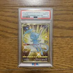 最安値【PSA10】ミュウ25th UR - メルカリ