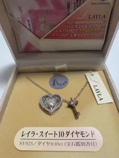 新品未使用 LAYLA ダイヤモンド シルバー スワロスキー ハートネックレス