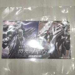 ガンダムベース限定景品 ブランドロゴアクリルセット3点セット - メルカリ