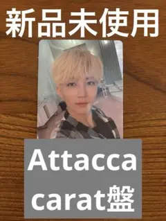 2025年最新】seventeen attacca carat盤 ジョンハンの人気アイテム