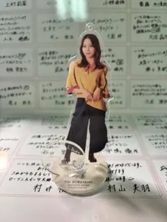 小林由依 アクリルスタンド 即購入⭕️ バラ売り不可 匿名配送