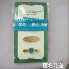 刀ミュ　江おんすていじぜっぷつあー　松井江　シューレース【匿名発送】