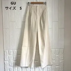 gu レディース クリーム色 ハイウエスト ワイドパンツ