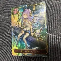 ひし様向け シャドウバース エボルヴ リーダーカード ウマ娘3枚セット ひし様向け シャドウバース エボルヴ リーダーカード ウマ娘3枚セット