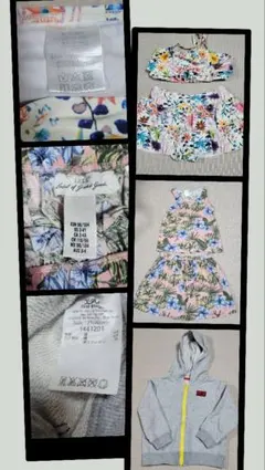 子ども服　17点セット