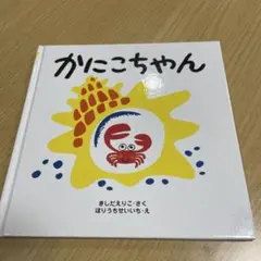 みっきー様 リクエスト 2点 まとめ商品