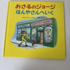 はるるん様 リクエスト 2点 まとめ商品