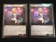Grand Archive - Dungeon Guide 2枚