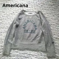 Americana　コットン　スウェット　トレーナー　グレー　ロゴ入り　S