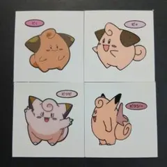 emon様 リクエスト 3点 まとめ商品