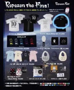 Repezen Fox Tシャツ 黒色M