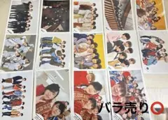 なにわ男子　道枝駿佑　公式写真　14枚まとめ売りセット