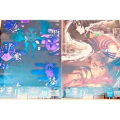 鬼滅 一番くじ D賞 クリアポスター 炭治郎 冨岡 猗窩座 無惨 上弦
