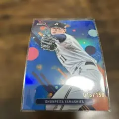 2026年最新】山下舜平大カードの人気アイテム - メルカリ