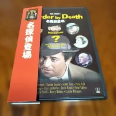 貴重❗️三池崇史 監督作品‼【️探偵物語('07真樹プロダクション