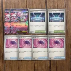 ポケモンカード　ミステリーガーデン　メガディアンシーex ワンダーパッチ