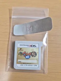 Item thumbnail for item d0ef5ede-c072-4fbd-84ef-e0eecdcef4c9