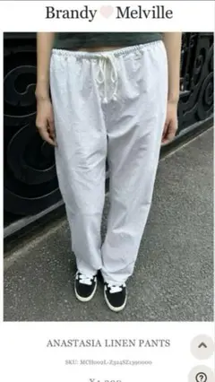 brandy melville ストライプパンツ