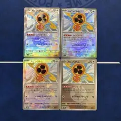 スピンロトム　ミラー4枚セットのサムネイル